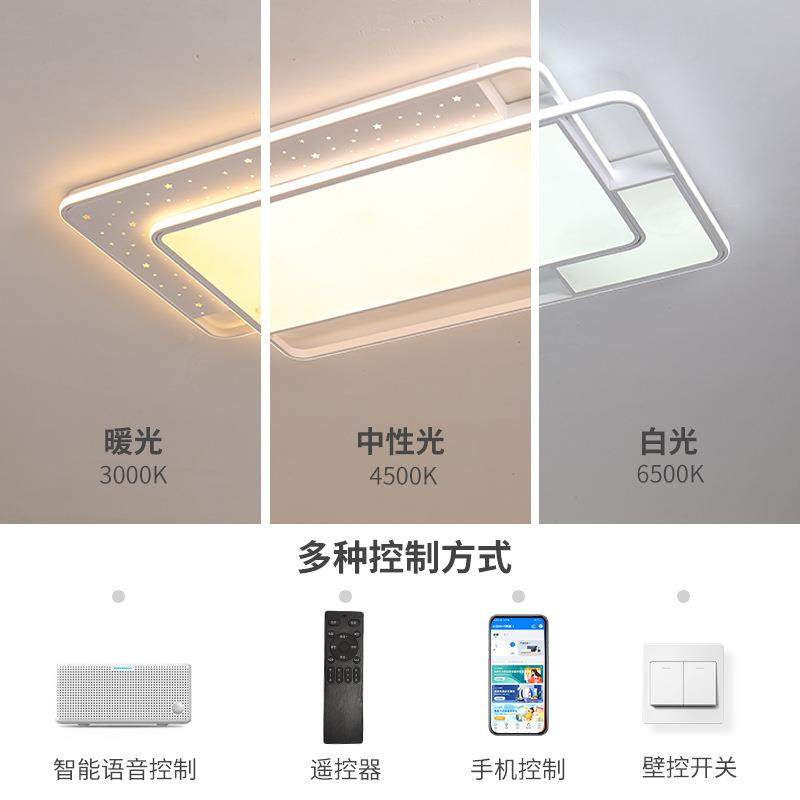 全谱护薄小米吸顶眼吸顶现灯代光简约超卧室灯全屋套餐灯具智能星,家装灯饰光源,客厅吸顶灯,淘宝优惠券,粉丝福利购,淘宝优惠卷