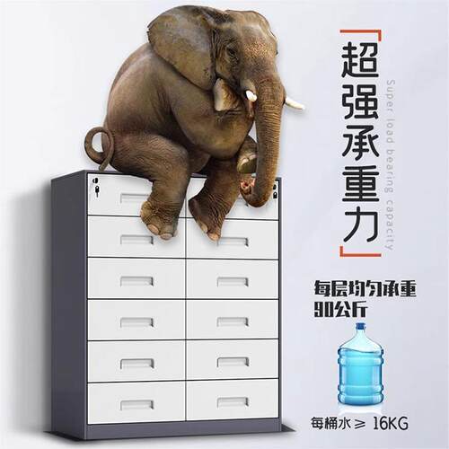 件柜矮柜工具多档案抽凭证G-656162柜锁收带纳储物办公资料钢制耐