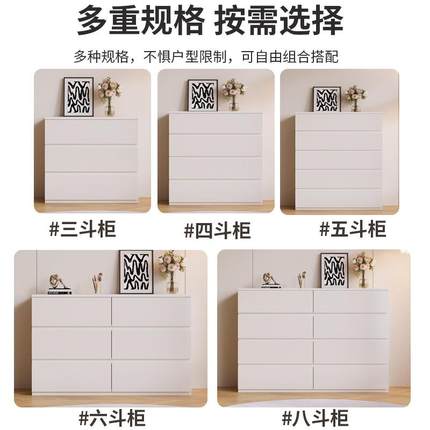 Q^X斗柜收纳柜床尾11111柜卧室约现代靠储物柜子客物厅立柜置简柜