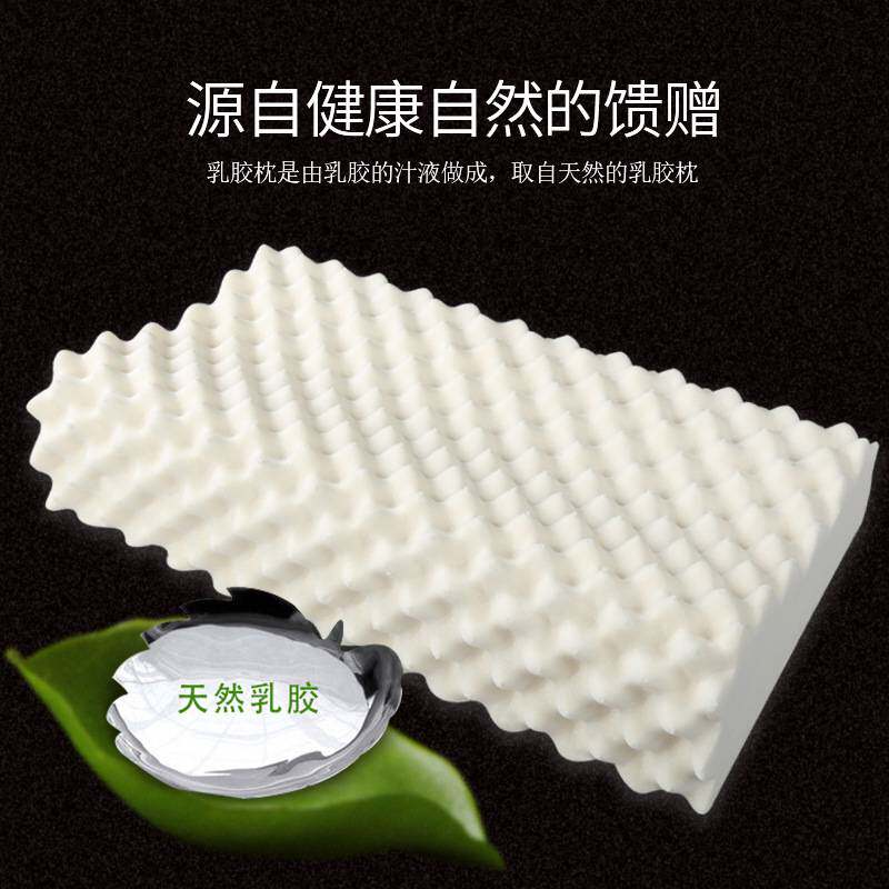 枕头 按摩颗粒乳胶枕成人学生儿童枕护颈枕助睡眠保健高低枕