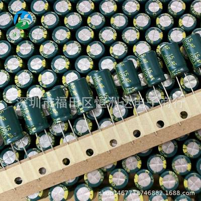 铝电解电容400V袋15UUFQF1*13110*7015UF/400V高频低阻装/编带