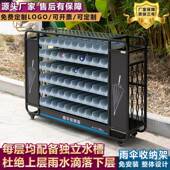 创意雨BEK伞架商用置酒店大校堂纳办公室学教室收伞柜放伞雨伞机