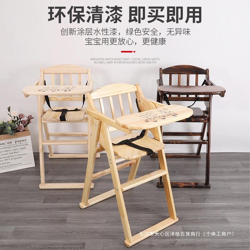 宝宝餐椅儿童餐桌椅子可折叠携式儿婴椅子实木用bb便575凳吃饭商