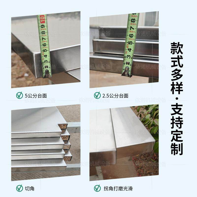 304不锈台面板2包60501工作台木板厨房车间操不锈钢钢桌面实验室