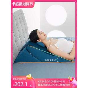 xy胃食管防反流斜坡垫老人胃t酸返护理孕妇床垫食道反酸F76H77T5