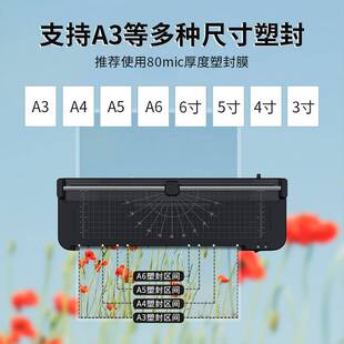 方诺337多功能过塑机 跨境小型过胶机A3文件覆膜机家用照片塑封机