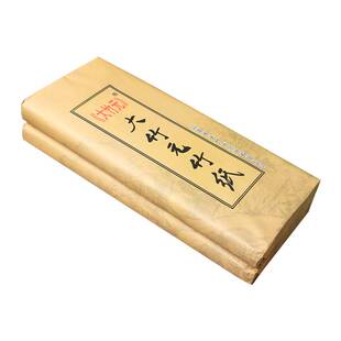 浙江大竹元富阳纯手工元书纸 毛边纸尺八六尺屏仿古半生熟书画纸