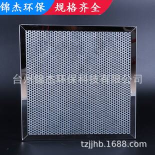 油烟过滤网板式油雾过滤器不锈钢油雾分离网气液过滤网油气净化