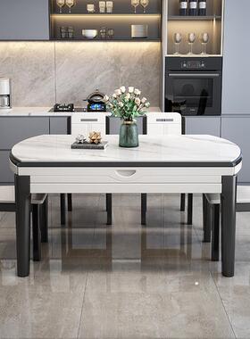 IL实木岩板餐桌组椅合小型家用伸缩09#户吃饭桌子轻奢折代叠饭桌