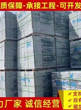 广地铺芝麻黑材外墙干挂荔灰枝面火烧板芝麻花石岗岩源头777场工