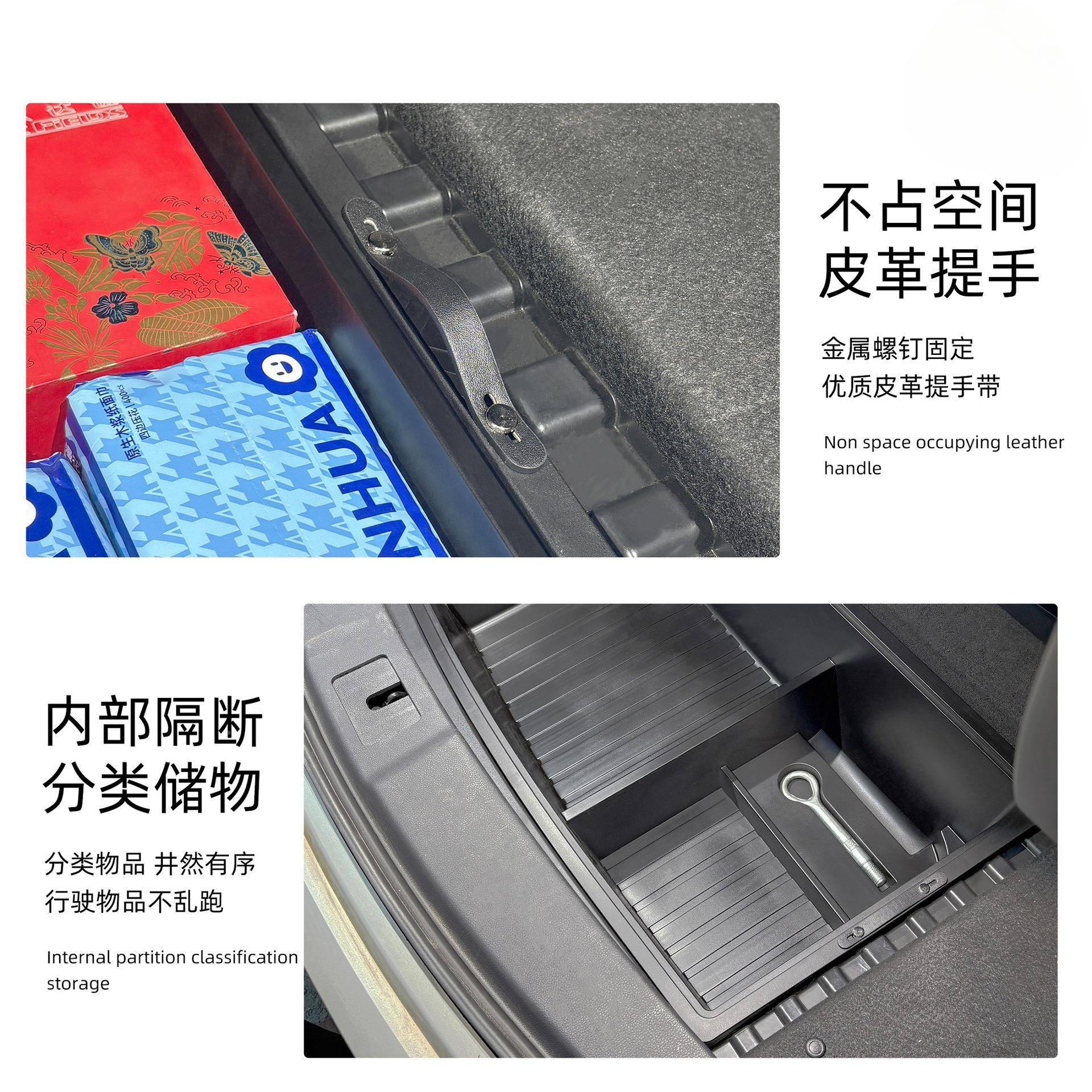 e红旗q收m5升级二代后备箱双层储880物盒内置物箱纳改装升级用品