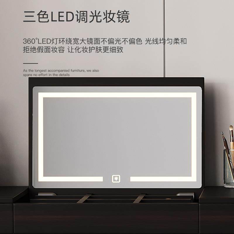 斗柜妆台372一轻奢实体木化梳妆台室简卧约现代化妆桌2025新款化