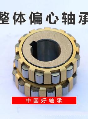 整体心轴偏承180752307K2070752307K50752307K300523081972K