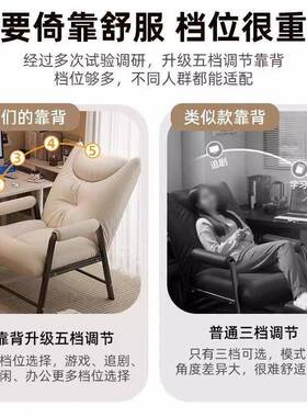 00电发脑沙椅家用房懒人靠座背椅卧室宿舍舒适久坐折叠椅书办公椅