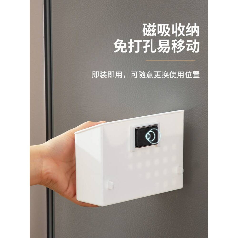 挂墙磁吸收纳盒冰箱侧面置物架磁铁免打孔壁挂式厨房保鲜膜储物盒