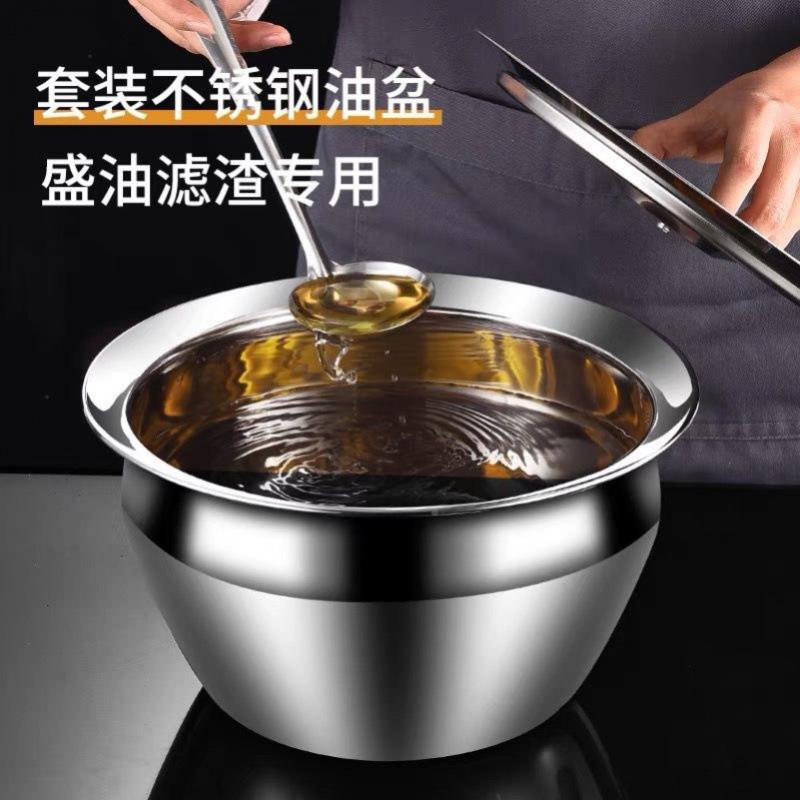 加厚油德国油炸厨房进漏网鼓ltao1015筛口盆过滤网30油4大漏勺不