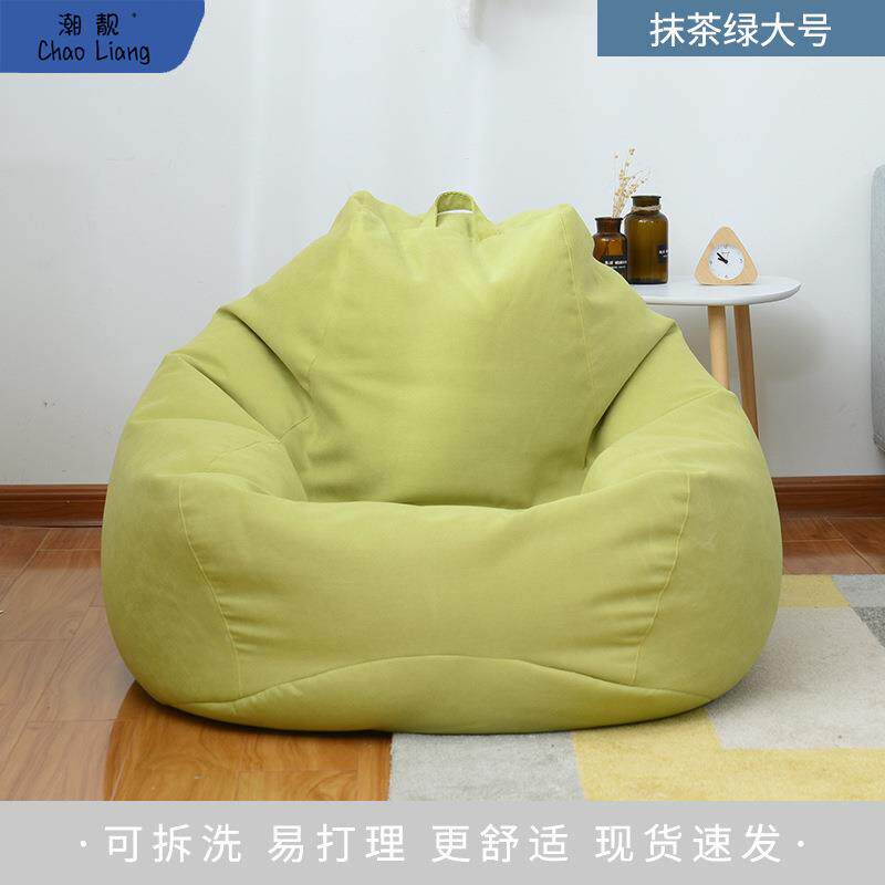 豆袋沙发换洗套26521套懒人外套罩人布棉麻通用换内胆替套可拆洗