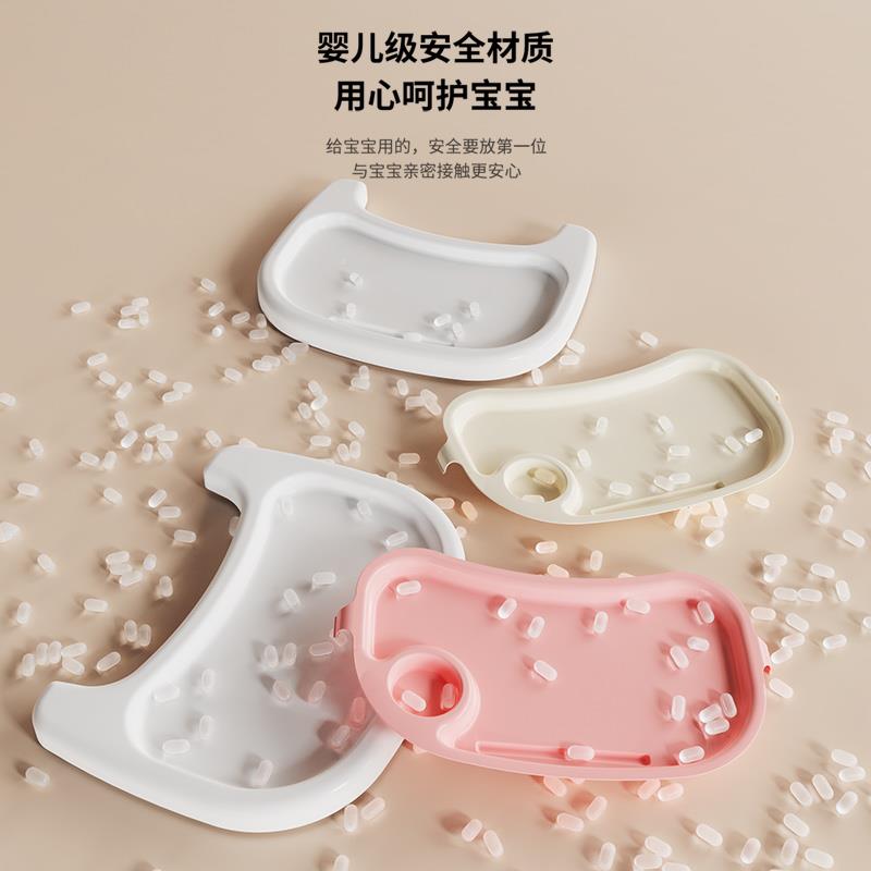 10L餐椅儿童吃饭降子折叠餐桌722椅可升成长椅家用多功能辅A食座