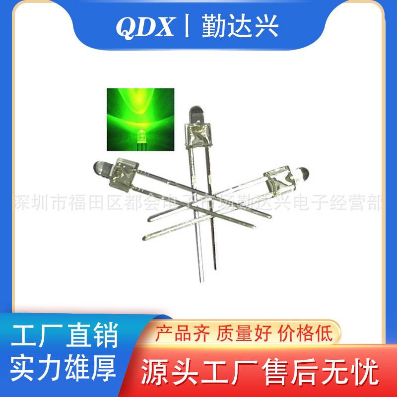 F2白发翠绿 高亮指示灯 2MM奶嘴型绿灯 2mm led 绿光灯珠发光管