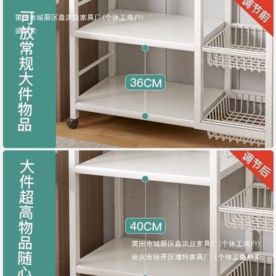 厨房收置物微架落地多层蔬篮子纳架多功能PRH波菜炉烤箱货架储物