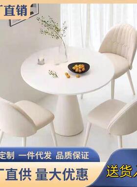 谈轻奢待洽阳台桌奶油风接板法式圆OTS桌餐桌小户型家用岩桌椅组