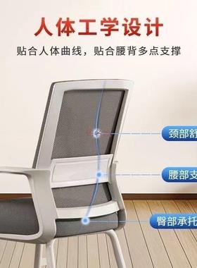 电脑公椅家QZZ用办椅子员适久坐不累会议工椅学习宿舍办公室舒凳