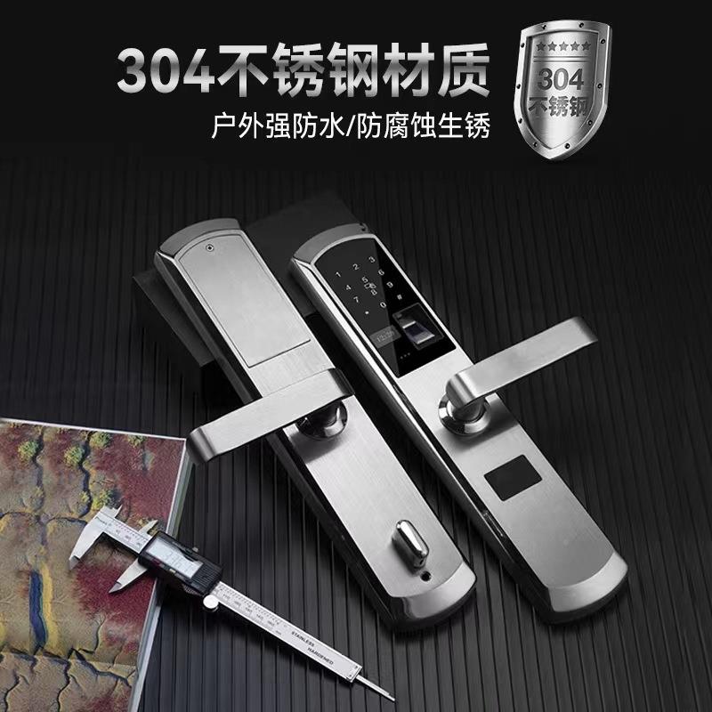 304不锈钢防水智能防冻纹锁室院外庭锁YX-01防盗门家用电子密码指