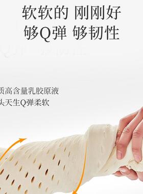 泰国天枕然乳胶枕乳胶枕护颈助家用枕F9596M58头芯