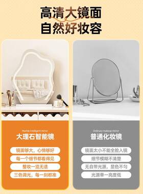 云朵化妆镜台桌面带式灯梳妆镜奢LED智PCN能镜主梳妆轻台卧镜子