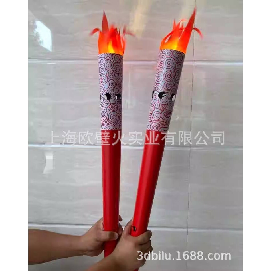 开幕式电子火炬手持上电仿真火把运动会真火火炬火盆庆典启动道具