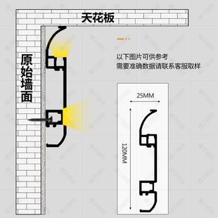 明装线条灯线发光顶角灯条石膏线墙角天花客厅免槽阴角洗开24-9-1