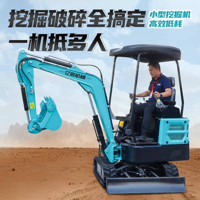 挖小型机家用微挖挖土果园程绿化多08型挖机掘功能挖工机勾机微小