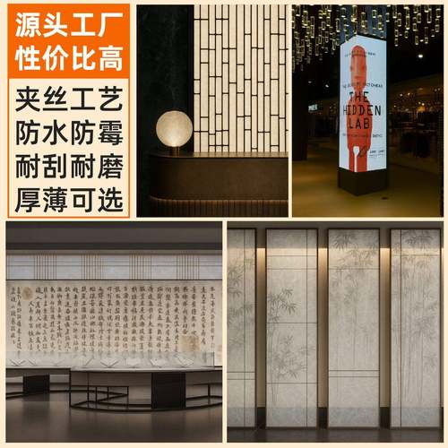 云丝板雾竹树纹透影光冰裂板树珀脂亚克力饰面HTB板隔断吊顶冰板