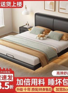 简悬床现代约家用主卧双人床无床头钢架悬空床出浮无品牌/租房单