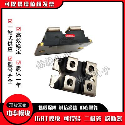功率快恢复二极N管IXF64N50PIXFN64N60PIXFN66N85XIF7N0NVXS6X0Q2