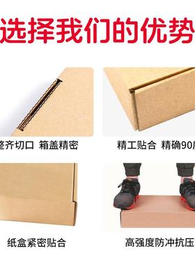 外尺寸高度2厘米UTE长飞方形纸盒1货现工厂快递打包机盒浙江