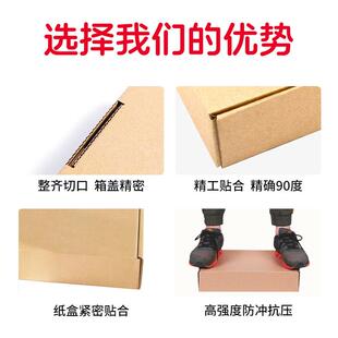 外尺寸高度2厘米UTE长飞方形纸盒1货现工厂快递打包机盒浙江