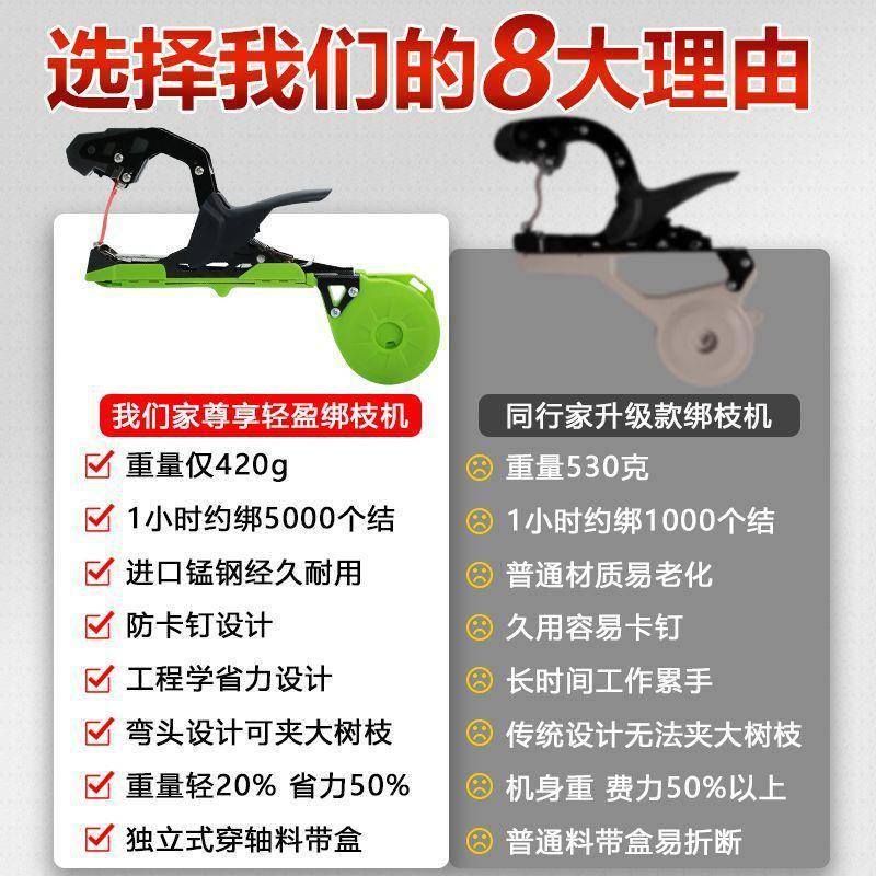 绑器款新款胶带番茄机器西红2柿ltao1027黄绑枝机瓜205绑扎葡萄枝