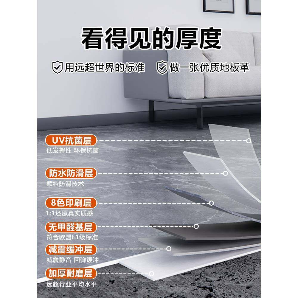 3AKX米宽地板革家用水泥地大面v积全铺加厚磨防垫水pc地胶地地耐,家装主材,PVC地板,淘宝优惠券,粉丝福利购,淘宝优惠卷