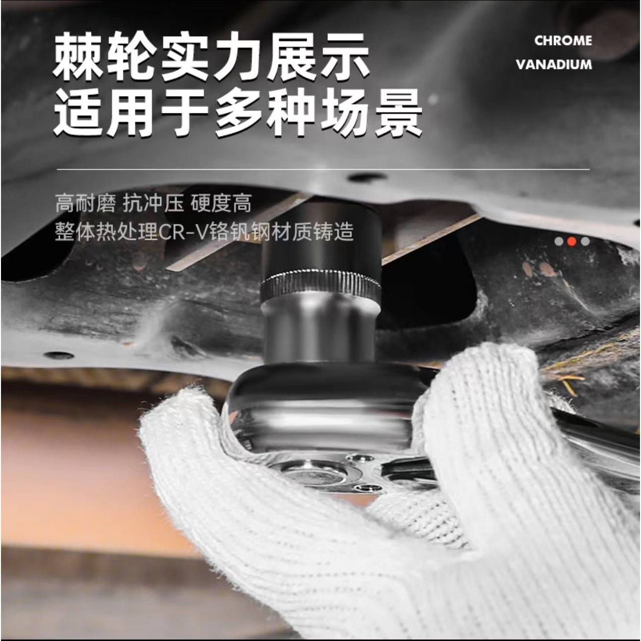 汽修工具套装套筒扳手组合工具汽车维修组套维修板子修车家用工具