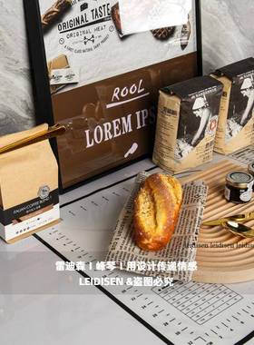 样轻板间厨房装241201饰品摆件橱柜烘焙软装饰品奢家套居房厨搭配