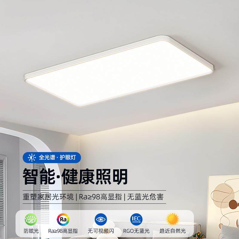 吸顶灯普瑞全光谱中厅98厅护眼简56446约客灯山家装灯饰灯具客厅