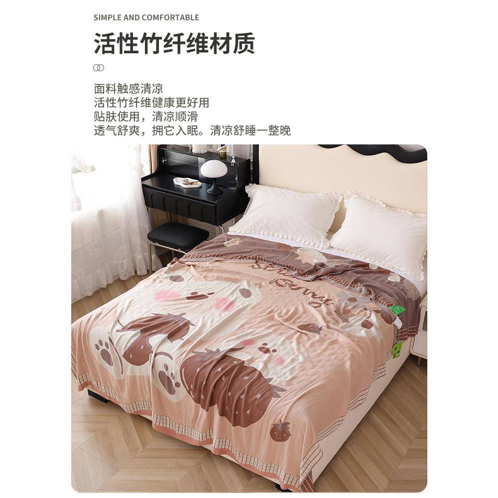 双人竹纤丝维盖毯午纱布冷感毯夏季薄款毛巾被沙发冰凉感t5673385