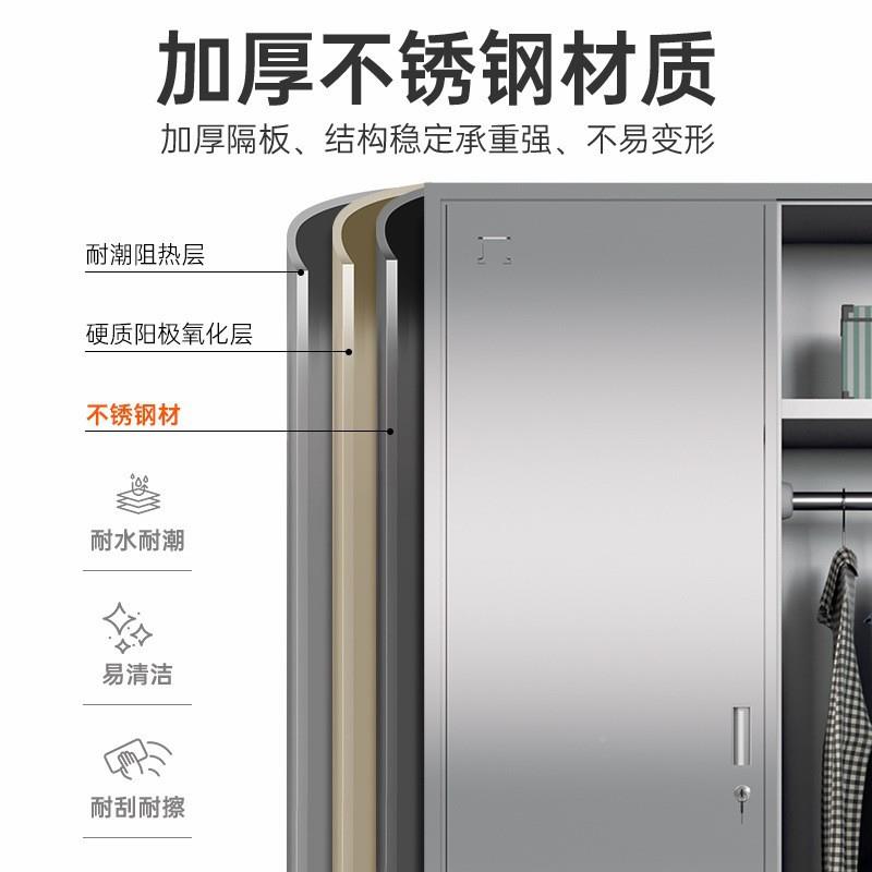 30不钢更衣柜宿舍多门收纳柜浴室4衣柜无锈155尘车间工带员锁储物