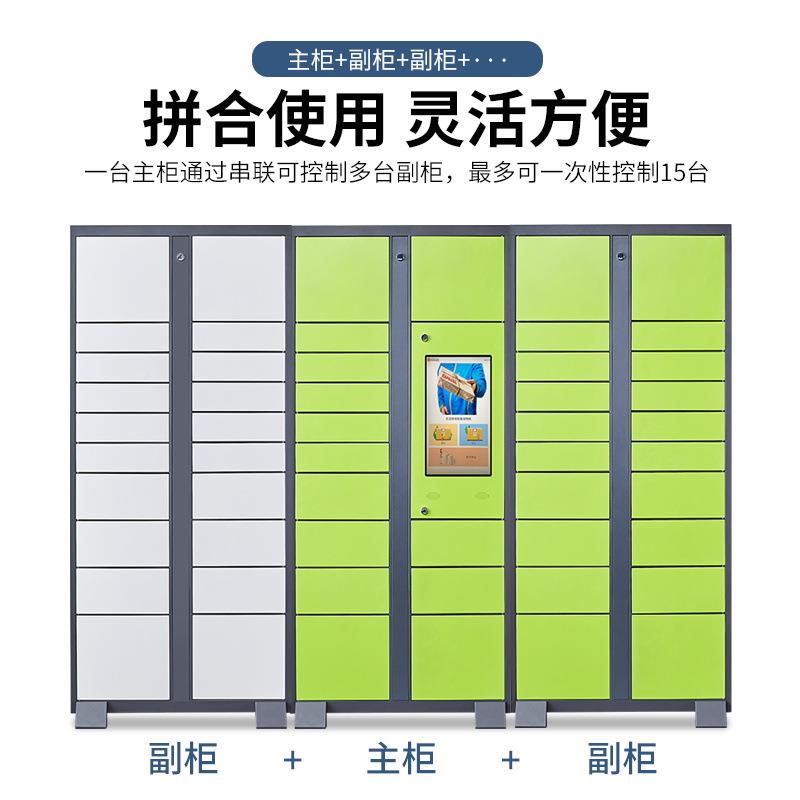 智能递k116箱小区学校储物寄存柜硬件共开发扫码寄快件享柜快递柜