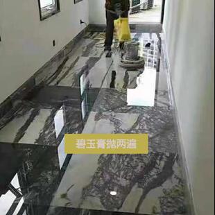 宝玛碧玉镜膏大理抛光晶面剂石VCV材上光封釉面浆石岗快速出光花