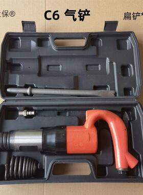 铲刹车片铆铲片机刹车片更换气铆钉气机气铲剔片机气509动压麦动