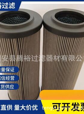 厂家现货直盾构机层滤S供AM-SS-多150-04盾构机配件RVN砂浆滤网芯