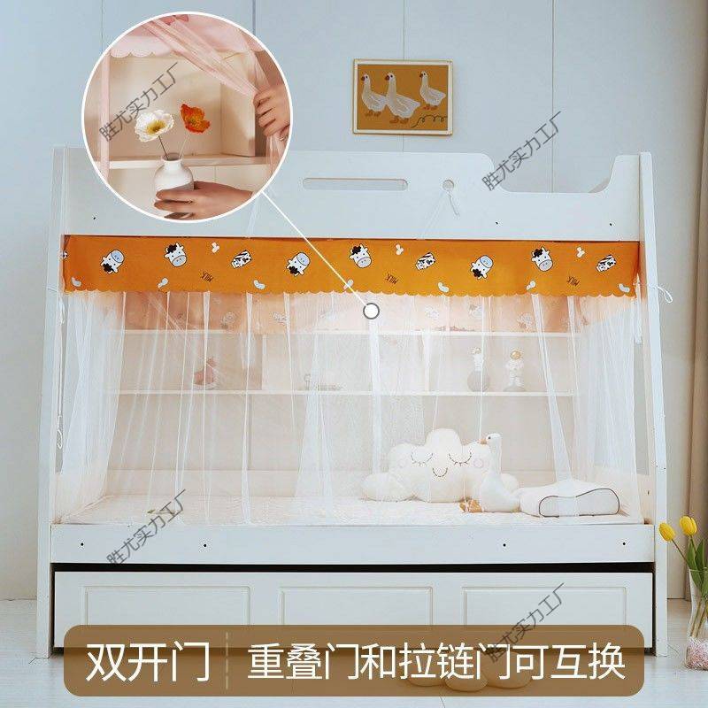 新款子母床蚊帐下铺双开门蚊帐书架梯形家用双层儿童床高低上下床