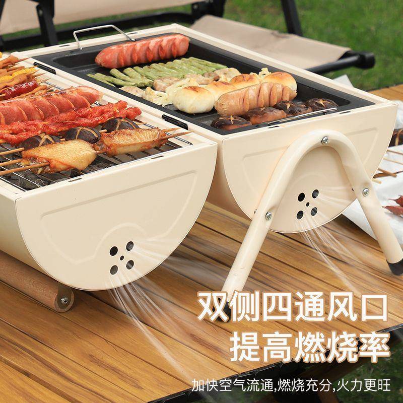 烧烤炉烧肉烤烤户外便携式多功子能烟囱双炉面家用炉露ZGZ11223营